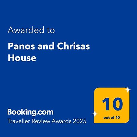 드레파논 Panos And Chrisas House 빌라 외부 사진