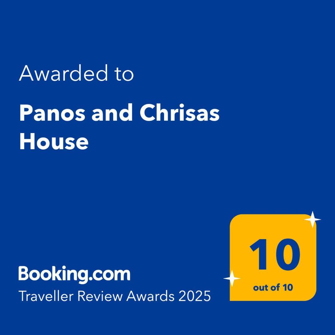 드레파논 Panos And Chrisas House 빌라 외부 사진